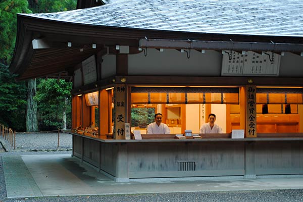 Ise Shinto Temple, Geku Outer Shrine, Shinto priests at entrance to shrine