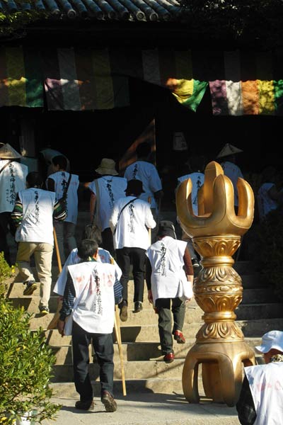 Shikoku Ishiteji Temple pilgrims