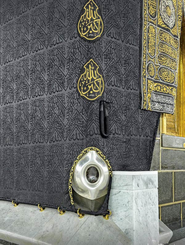 The Black Stone of the Ka’ba.